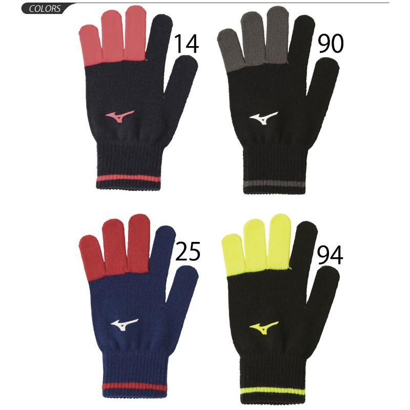 MIZUNO（ミズノ） ニットグローブ 手袋 メンズ レディース ジュニア