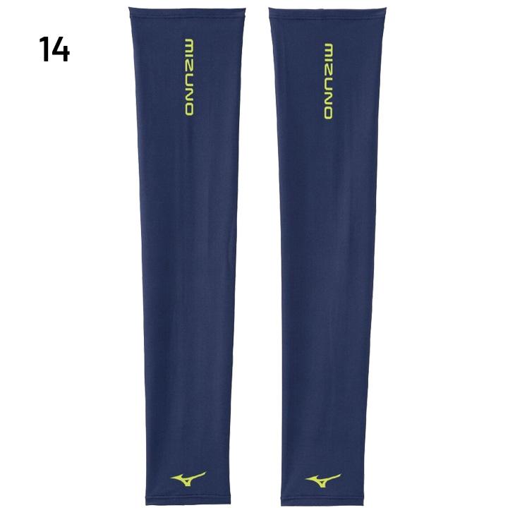 MIZUNO（ミズノ） アームカバー 両腕用 メンズ レディース クール