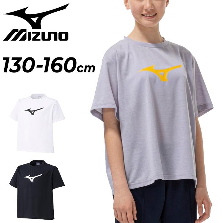 MIZUNO（ミズノ） キッズ ジュニア 半袖 Tシャツ mizuno GACHI Tシャツ