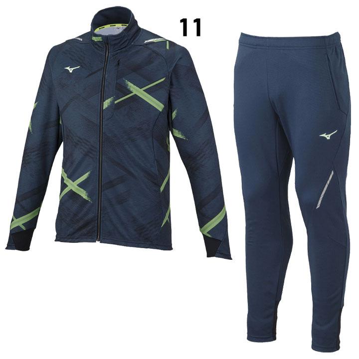 MIZUNO（ミズノ） ジャージ 上下セット メンズ ストレッチウォーム