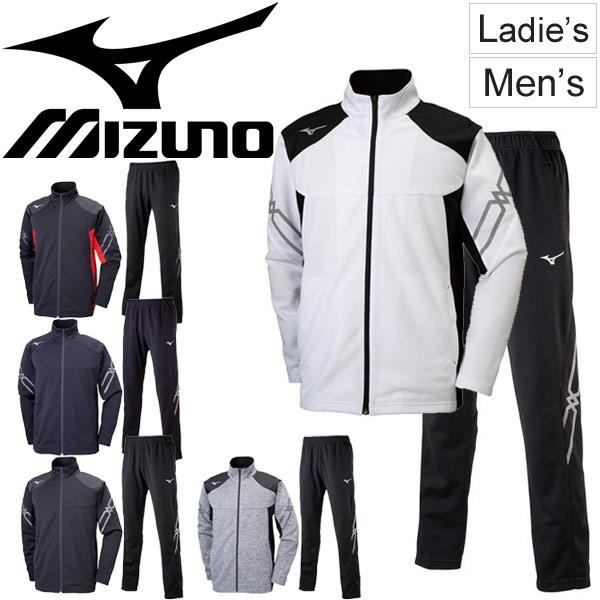 MIZUNO トレーニングウェア 上下セット メンズ レディース