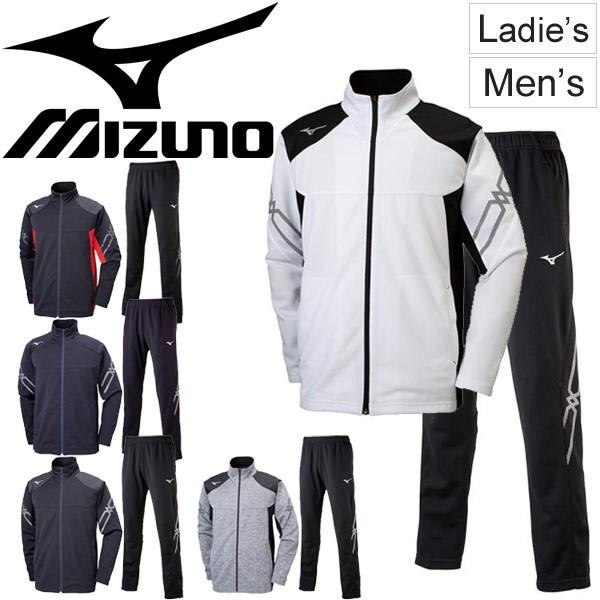 トレーニングウェア 上下セット メンズ レディース ミズノ mizuno ウォームアップ ジャケット パンツ スポーツウェア 男女兼用/32MC9110-32MD9110｜apworld