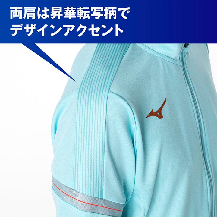 新品【定価8200円】MIZUNO ミズノ ジャージ ジャケット ウォームアップ MIZUNO ミズノ ジャージ メンズ アウター mizuno トレーニング