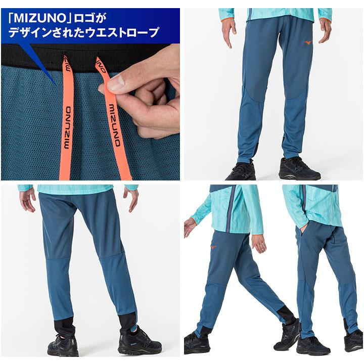 MIZUNO（ミズノ） ジャージ 上下 メンズ ジャケット ロングパンツ
