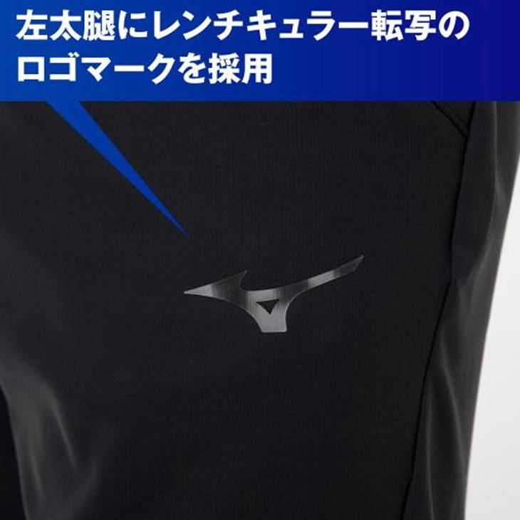 MIZUNO（ミズノ） ジャージ ロングパンツ メンズ ブハイブリッド