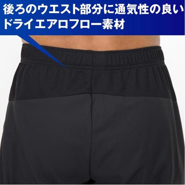 MIZUNO（ミズノ） ジャージ ロングパンツ メンズ ブハイブリッド