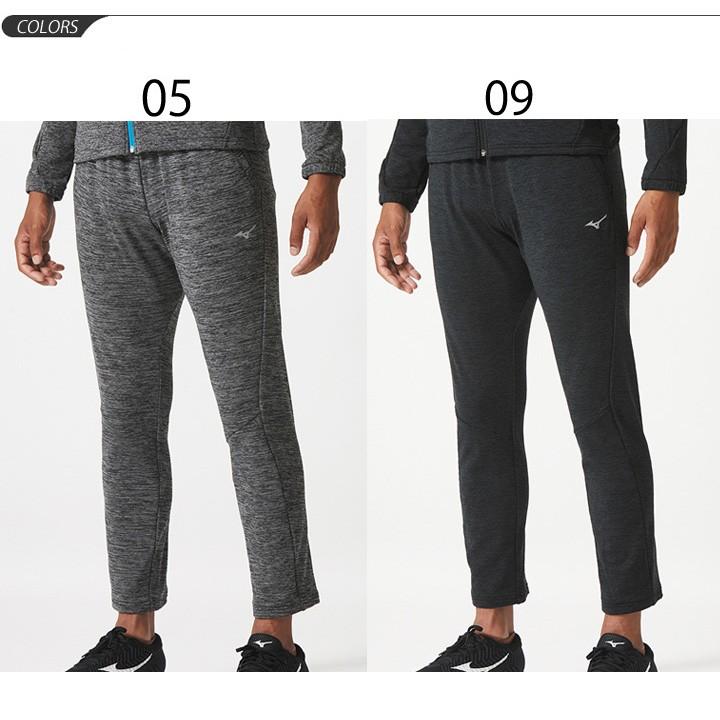 トレーニング パンツ メンズ ミズノ Mizuno アンクルパンツ くるぶし丈 ストレッチ 裏起毛 男性用 ボトムス スポーツウェア 32md8653 Apworld 通販 Paypayモール