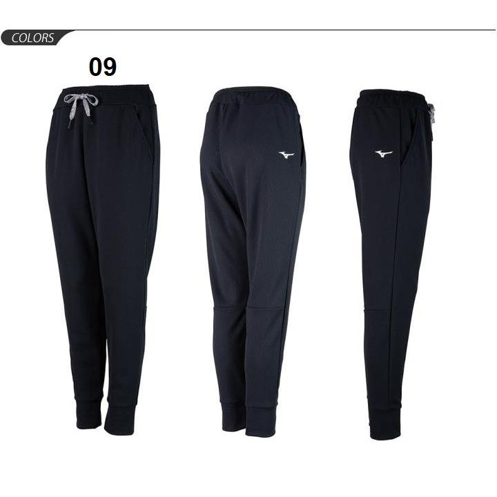 自宅トレーニングパンツ レディース ミズノ Mizuno ドライエアフローパンツ スポーツウェア ウォームアップ ジム 女性 フィットネス ジム ボトムス 32md9350 Apworld 通販 Paypayモール