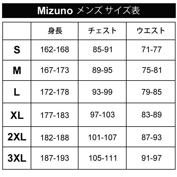 MIZUNO（ミズノ） ジャージ ロングパンツ メンズ ナビドライ