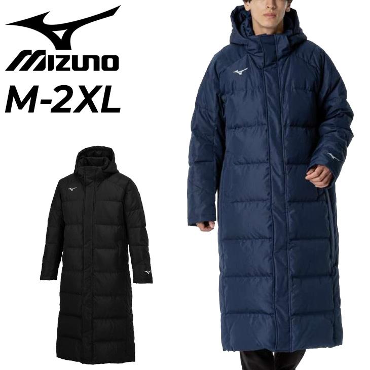 ミズノ ダウンコート メンズ ユニセックス mizuno ロングコート 防寒