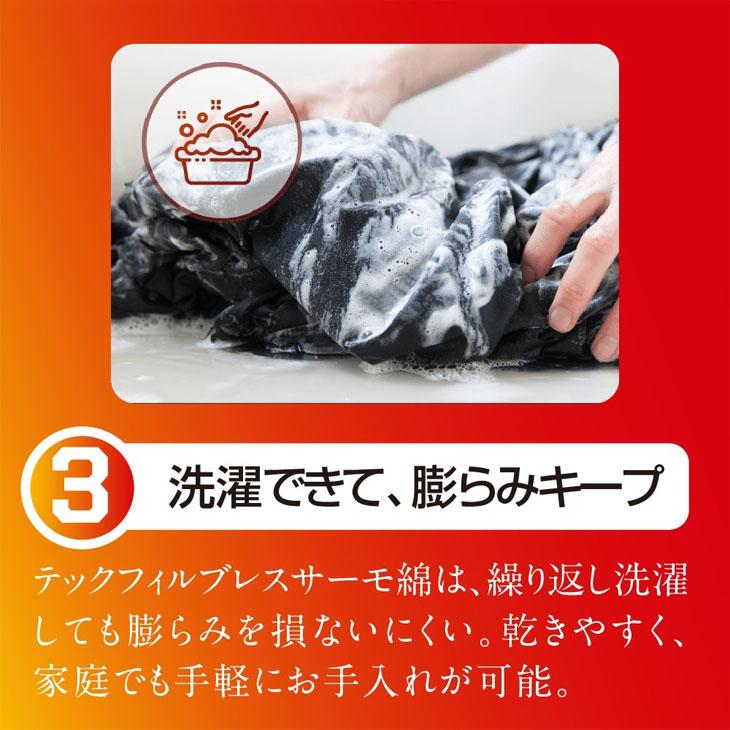 ミズノ 中綿コート 長袖 メンズ ユニセックス mizuno テックフィル ブレスサーモ インサレーテッドコート 保温 防寒用 中わた入り /32MEC538【ギフト不可】の画像