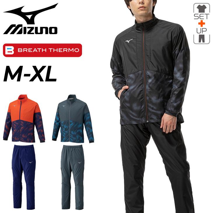 MIZUNO（ミズノ） ブレスサーモ ウォーマー 上下セット メンズ