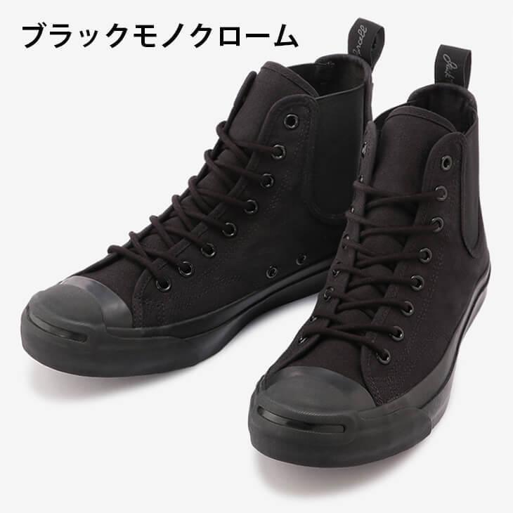 CONVERSE（コンバース） スニーカー メンズ レディース シューズ