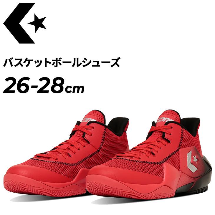 CONVERSE（コンバース） バスケットボールシューズ メンズ コンズ