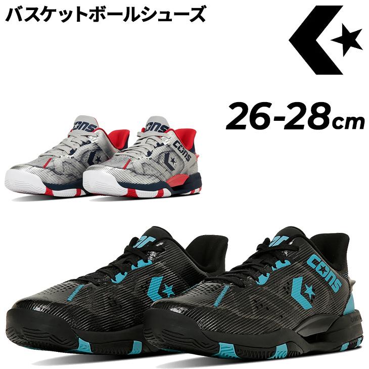 CONVERSE（コンバース） バスケットボールシューズ メンズ コンズ