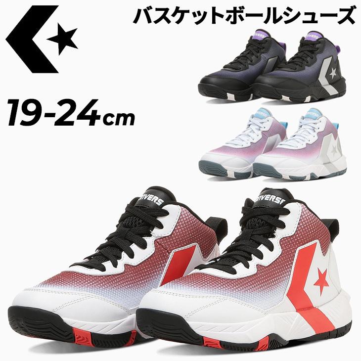 バスケットボールシューズ ホワイト/マルチカラー キャンバス バスケットボールシューズ ホワイト/マルチカラー キャンバスの通販は