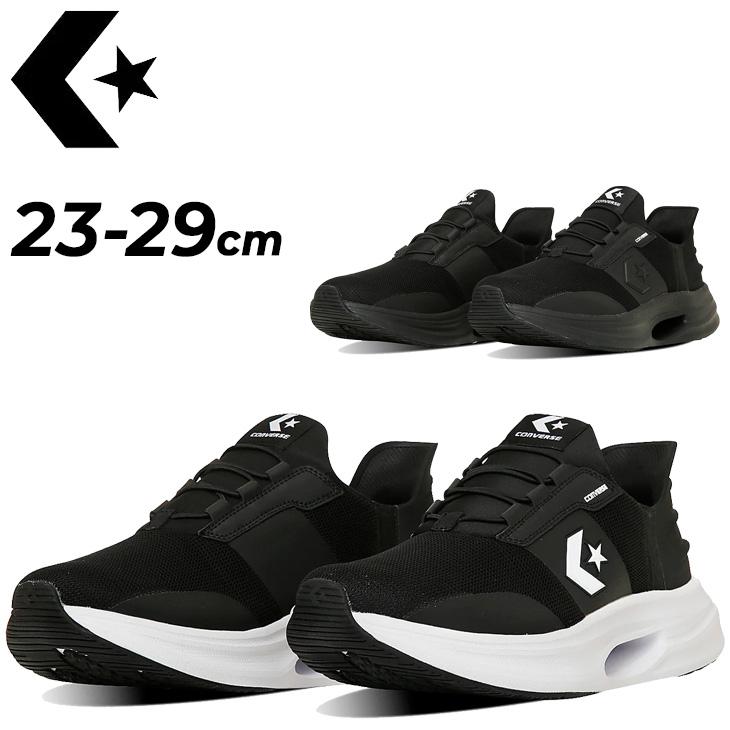 サッと履ける コンバース ランニングシューズ メンズ レディース converse ケイブスターSS スリットスライド 立ったまま履ける ジョギング /3360004 | CONVERSE