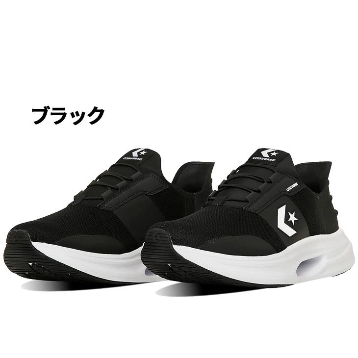 サッと履ける コンバース ランニングシューズ メンズ レディース converse ケイブスターSS スリットスライド 立ったまま履ける ジョギング /3360004 | CONVERSE | 01