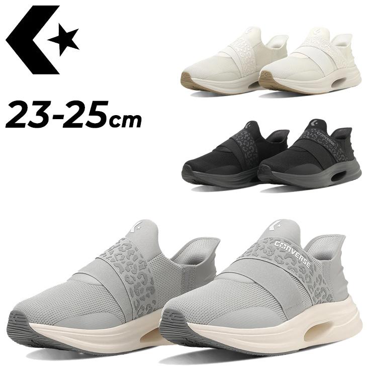 サッと履ける コンバース レディース ランニングシューズ converse ケイブスター スリットスライド LP XG 立ったまま履ける ジョギングシューズ /3360022 | CONVERSE