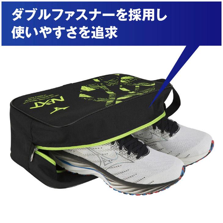 MIZUNO ミズノ シューズバッグ mizuno N-XTシューズケース 靴