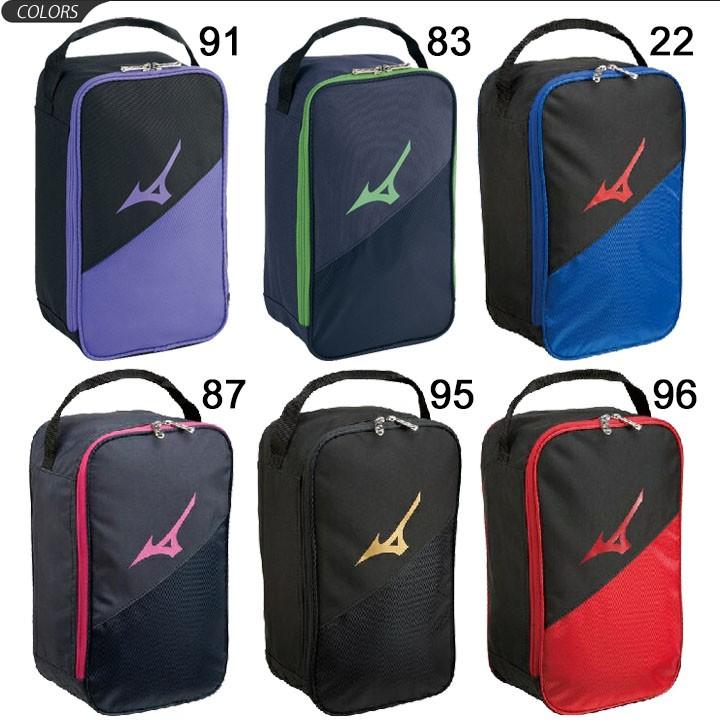 シューズケース 靴入れ ミズノ Mizuno シューズケース スポーツ フットサル 33jm9401 Apworld 通販 Paypayモール