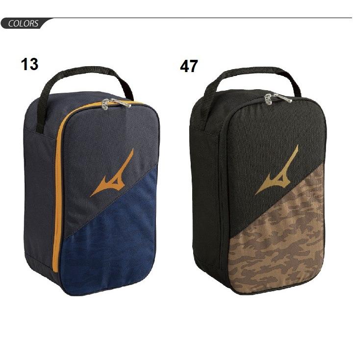 MIZUNO MASTERSシューズケース MIZUNO ミズノ シューズケース限定カラー 1FJKC85392 野球