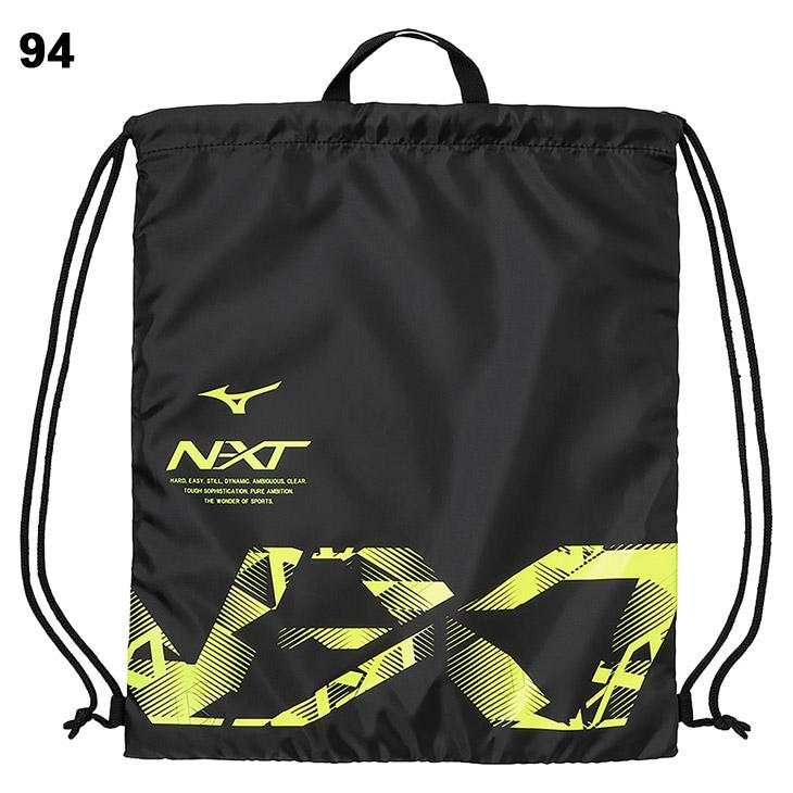 MIZUNO（ミズノ） N-XT ナップサック ジムサック バッグ サブバッグ