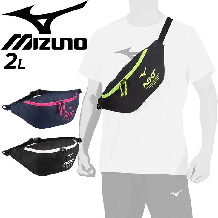 MIZUNO ミズノ ウエストバッグ 約2L ウエストポーチ かばん