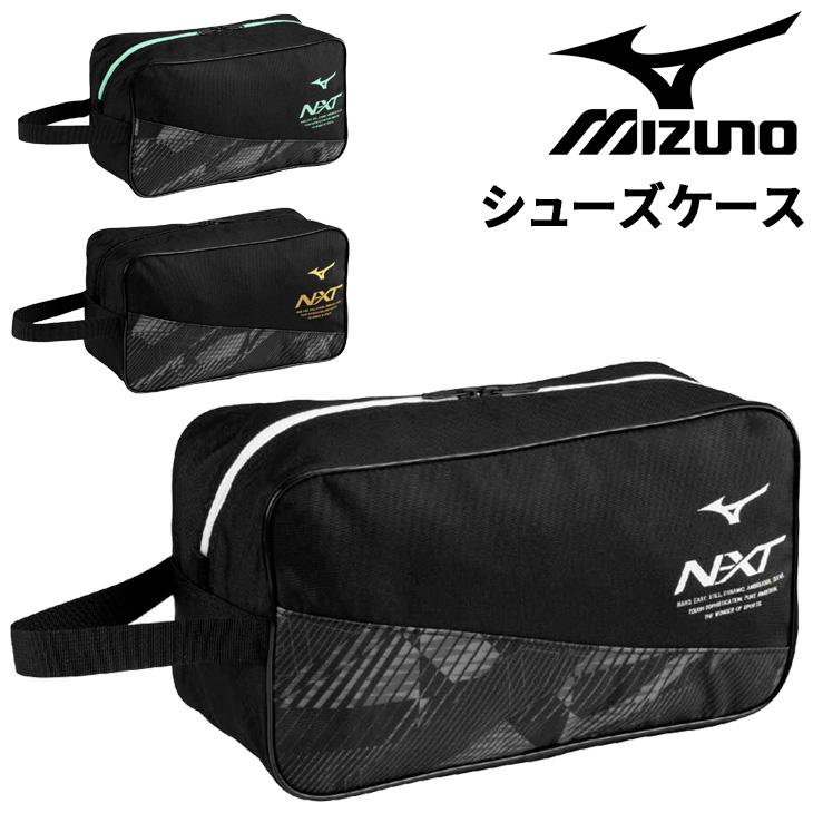 MIZUNO（ミズノ） シューズバッグ mizuno N-XTシューズケース ユニ