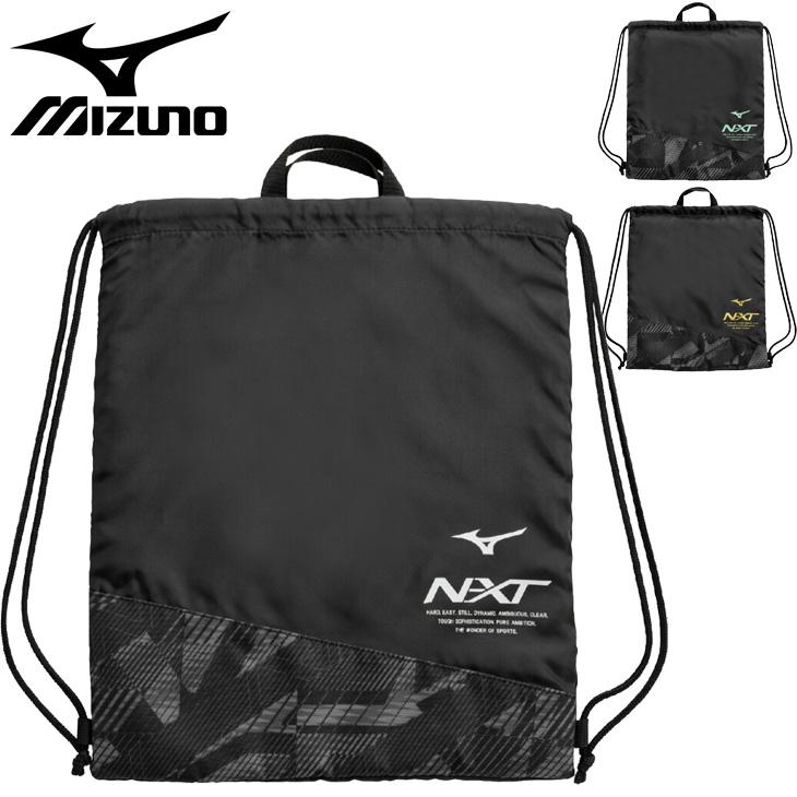 MIZUNO（ミズノ） ジムサック バッグ mizuno N-XT ナップサック ユニ