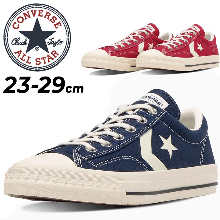 靴 Converse CONVERSE コンバース スニーカー メンズ レディース シューズ