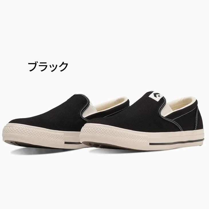 CONVERSE コンバース スリッポン スニーカー メンズ レディース