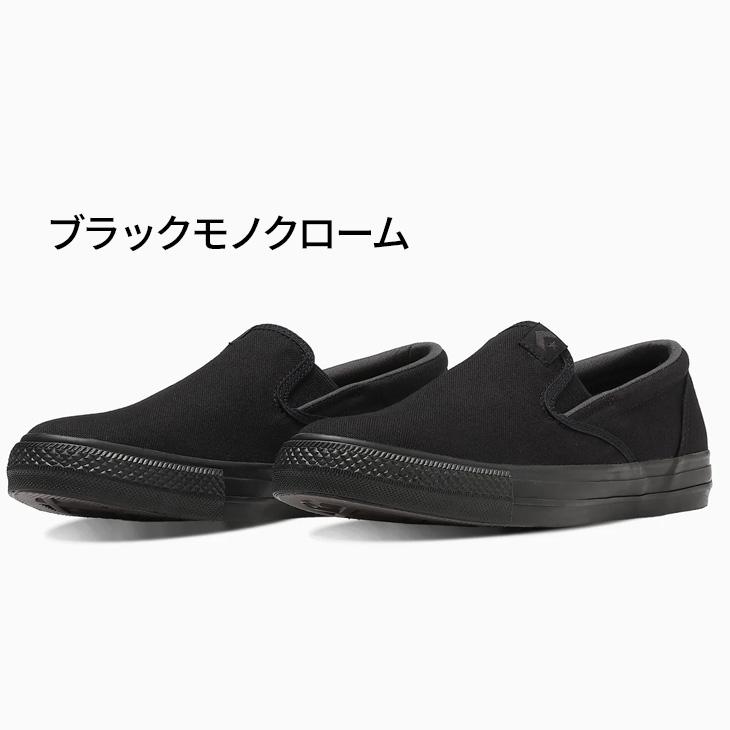 CONVERSE（コンバース） スリッポン スニーカー メンズ レディース
