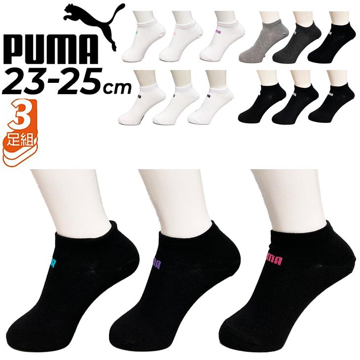 プーマウルトラ 3足セット プーマ ウルトラ 3.3 HG/AG puma 【サッカー・フットサル