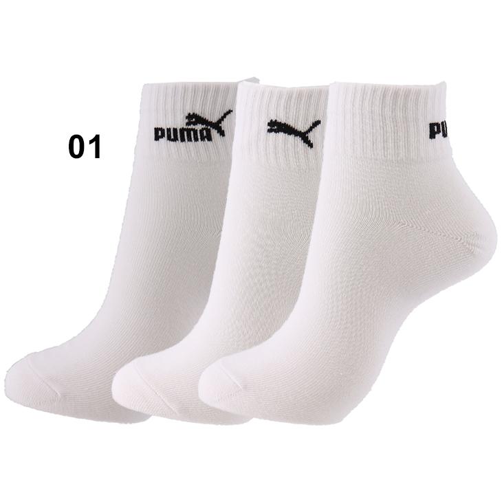 PUMA（プーマ） レディース 靴下 3足セット ショート丈 ソックス 3足組
