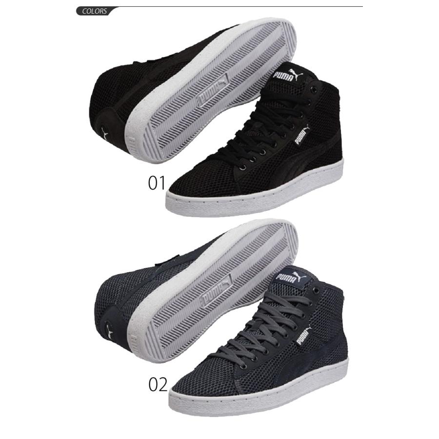 Puma スニーカー プーマ スポーツ メンズ シューズ プーマ 48 ミッド メッシュ 靴 男性 ハイカット Apworld 通販 Paypayモール