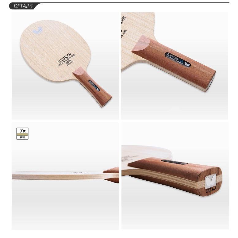 卓球 ラケット バタフライ Butterfly タマス ハッドロウsk ストレート St 7枚合板 取寄 Apworld 通販 Paypayモール