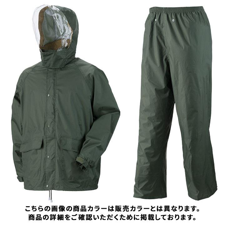 Columbia レインウェア　上下セット Mサイズ Columbia（コロンビア） レインウェア 上下セット メンズ レディース