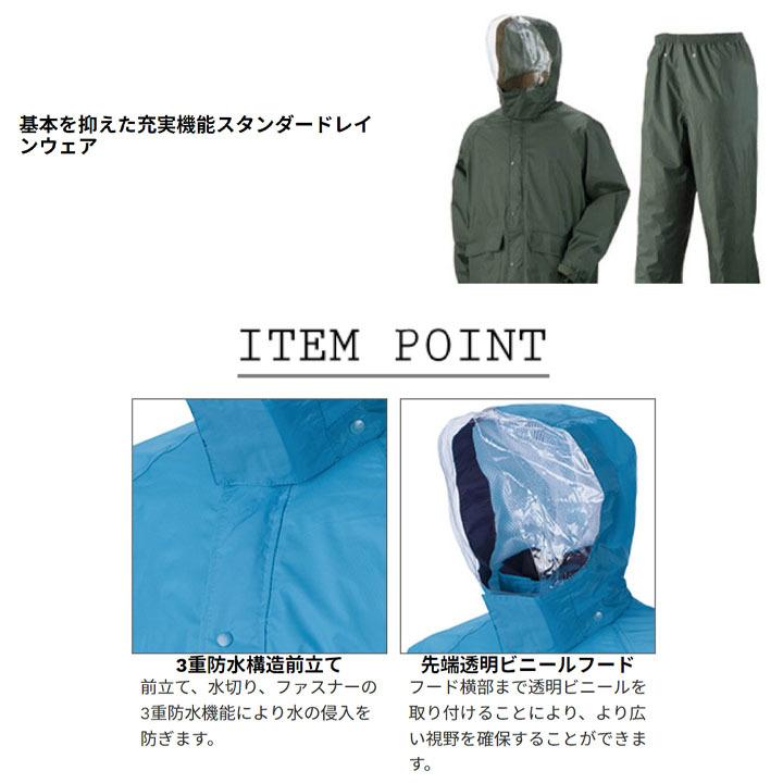 Columbia（コロンビア） レインウェア 上下セット メンズ レディース