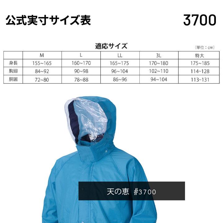 Columbia（コロンビア） レインウェア 上下セット メンズ レディース