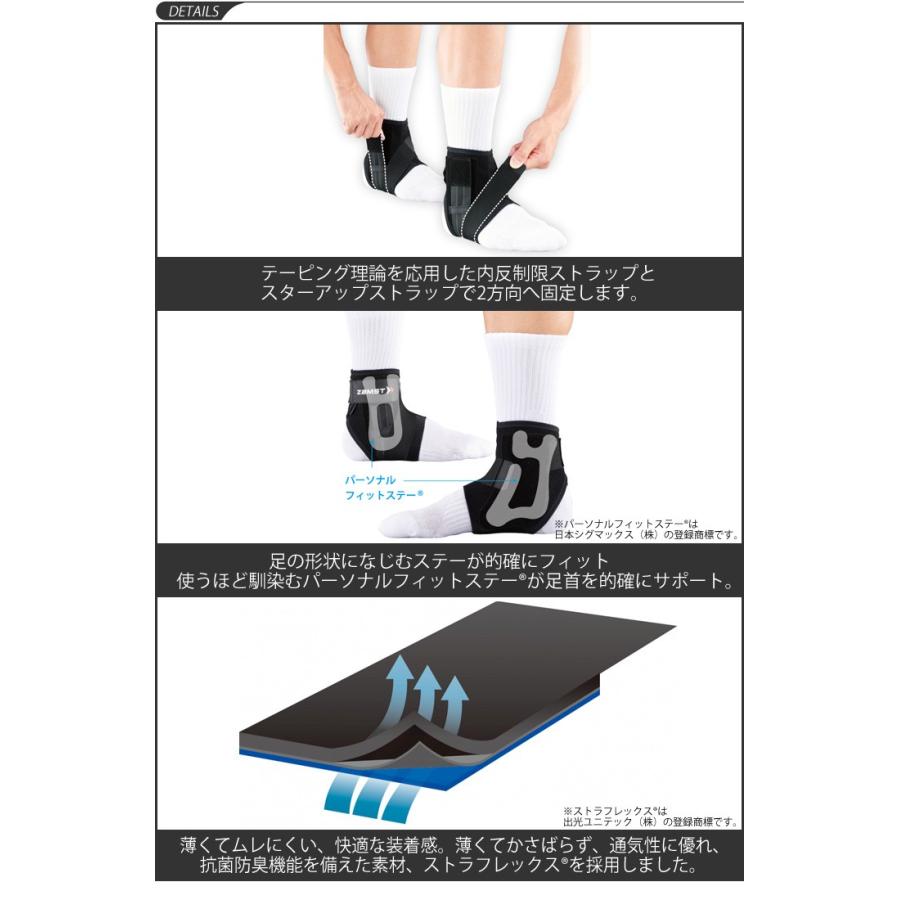 ザムスト Zamst ミドルサポート 足首用サポーター Llサイズ 右足用 A1ショート メンズ レディース アンクルサポーター １個 片方 入り Apworld 通販 Paypayモール