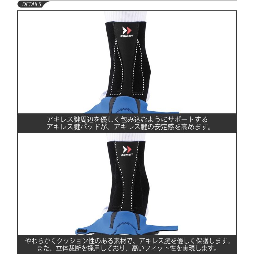 直輸入品激安 ザムスト Zamst アキレス腱用サポーター ソフトサポート Lサイズ 左右兼用 At 1 メンズ レディース 膝サポーター １個 片方 入り スポーツ 部活 Materialworldblog Com