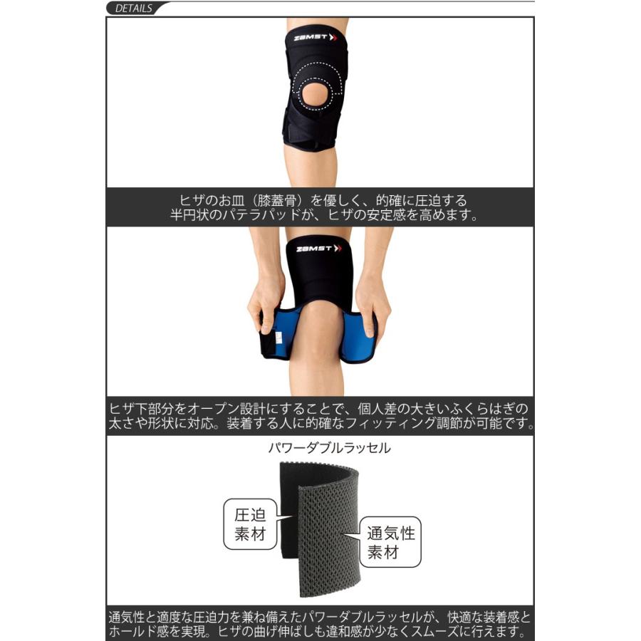 ザムスト Zamst 膝用サポーター ハードサポート 4lサイズ 左右兼用 Zk 7 メンズ レディース ヒザ ひざ サポーター １個入り スポーツ 部活 Apworld 通販 Paypayモール