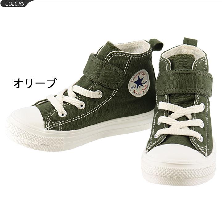 スニーカー キッズ ハイカット シューズ 男の子 女の子 子供靴 コンバース Converse チャイルド オールスター Child Allstar Light V 1 Hi 軽量 15 21cm Apworld 通販 Paypayモール