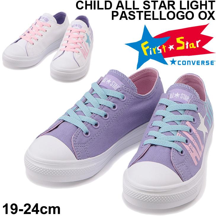 ガールズ スニーカー キッズ シューズ ジュニア 子供靴 女の子 19 24cm コンバース Converse チャイルド オールスターライト パステルロゴ Apworld 通販 Paypayモール