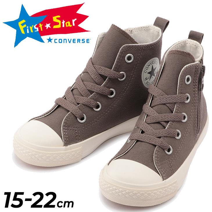 キッズ スニーカー ジュニア シューズ 15 22 0cm 子供靴 コンバース Converse チャイルドオールスター Child All Star N トーププラス Z Hi 子ども Apworld 通販 Yahoo ショッピング