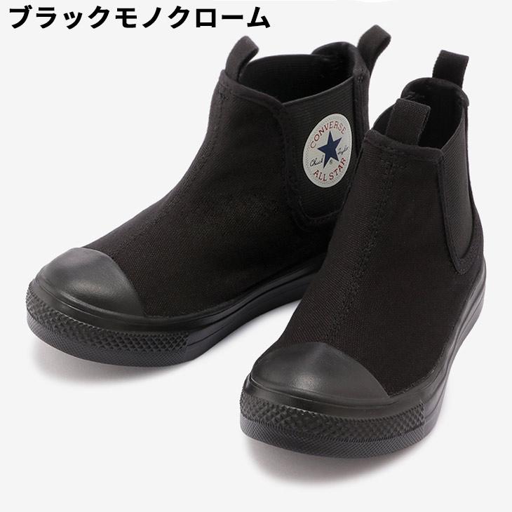 CONVERSE キッズシューズ スニーカーブーツ 15-21.0cm コンバース 