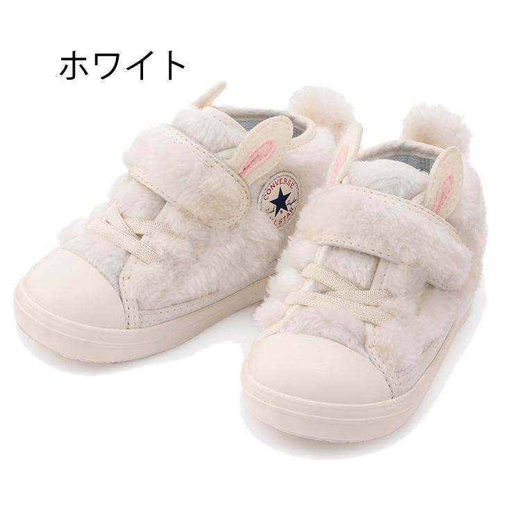 ベビー スニーカー 12 15cm キッズ 子供靴 コンバース Converse Baby All Star N ミニラビッツ V 1 ファー ウサギ 動物 子ども かわいい カジュアル Apworld 通販 Yahoo ショッピング