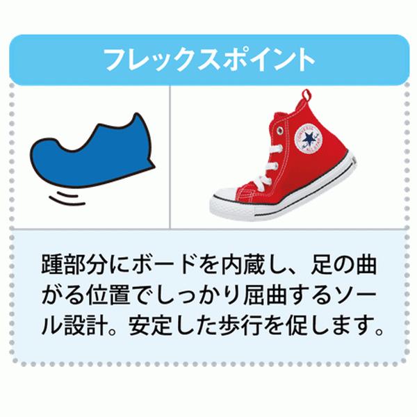 キッズシューズ スニーカー 15-22cm ジュニア 子供靴/コンバース CONVERSE CHILD ALL STAR N サイドテープ HI/子ども 男の子 女の子 ハイカット カーキ /3730155｜apworld｜13