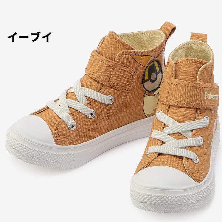 CONVERSE キッズシューズ スニーカー 子供靴 コンバース CONVERSE キッズシューズ スニーカー 子供靴 コンバース